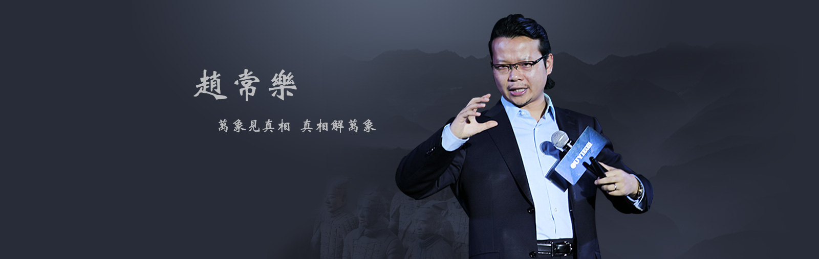 多位名师创造交流平台