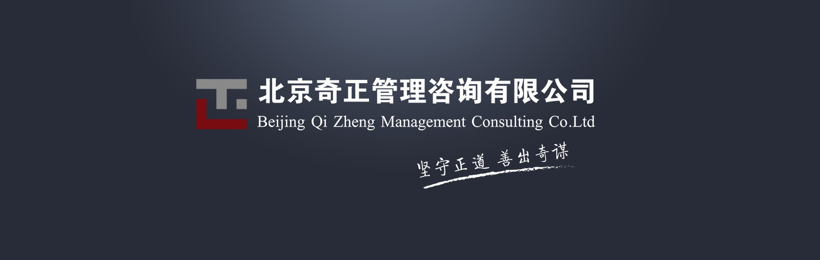 多位名师创造交流平台