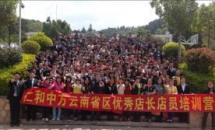 张雷冰老师经典案例