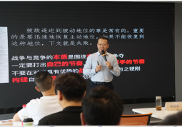 2024.05.11-12赵常乐老师讲授《孙子...
