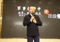 2026.04.23赵常乐老师讲授《军事科...